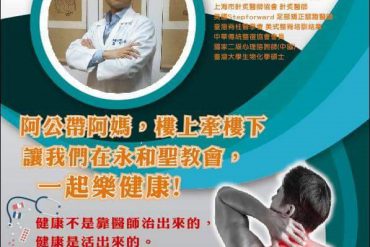 B-MRT教學研習
