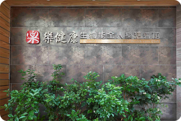 技術專利